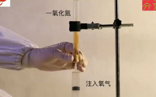 NO+O2一氧化氮和氧气的反应【人教版高一化学第五章第二节《氮及其化合物》】》