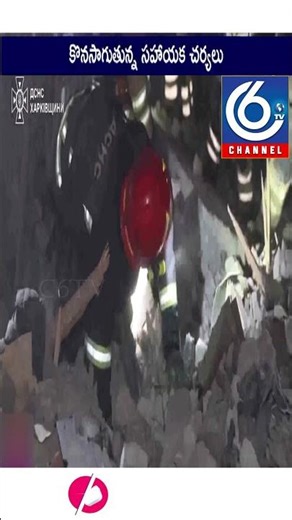 Russia Strikes Ukraine Energy Sites | Kharkiv Apartment Hit, 7 Dead | C6TV