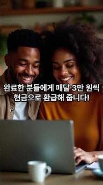 @기후동행 카드3만원 환급 이벤트 #정보 #지식 #올바른정보#기후동행 카드2026#교통비환급 #교통비절약 #대중교통 #서울시 #따릉이 #한강버스 #대학생#청년정책#직장인 꿀팁