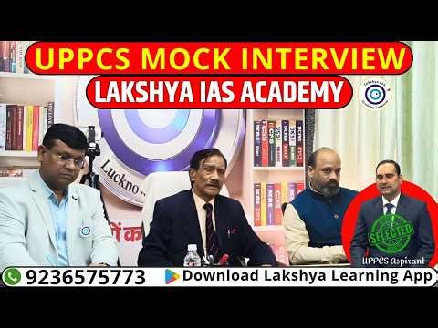 UPPCS Interview Board के सामने कैसे रहें?, Mains Clear Ab Interview की बारी! || Mock Interview