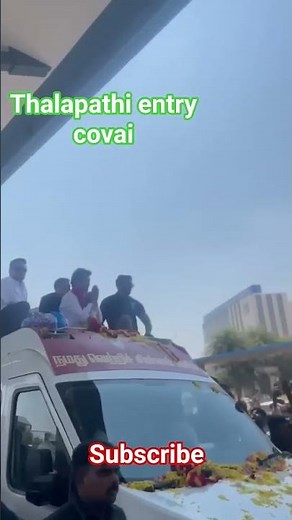TVK thalapathy entry coimbatore #thalapathy #thalapathyvijay #tvkvijay #vijay