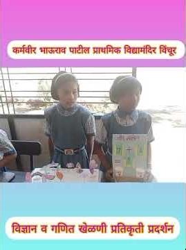 Maths Exhibition by Students | Learning Through Models 📐 #shorts #viral