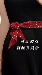 How to Tie a Chic Rose Scarf Belt: Step-by-Step. #tutorial #accessorie #youtubeshorts #chicstyle