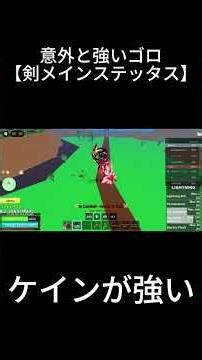 これが新しいライトニングの時代です。 #コンボ #combo #lightning #draco