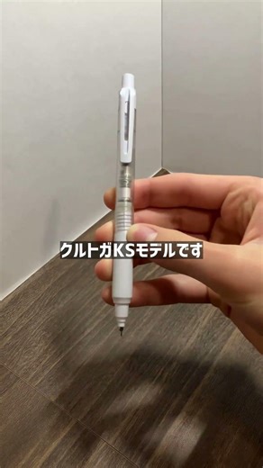 結局これが最強 #文房具 #stationery