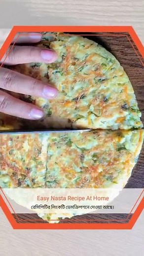 Easy Nasta Recipe At Home