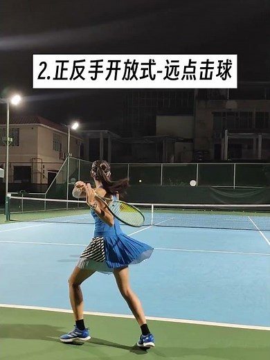 PUSUN Tennis ball machine PT-MINI training at court