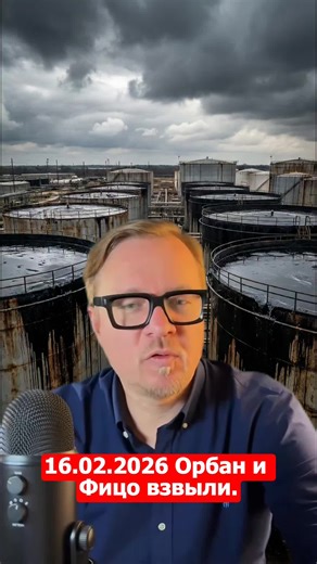 #breakingnews #worldnews #news #новости #аналитика