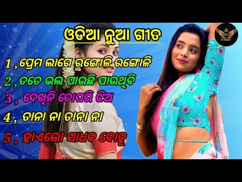 All Human Sagar super Hits Romantic Album song jukebox // 💔💔New Odia Romantic songs