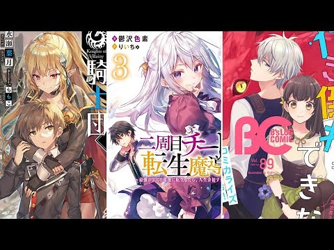 Top 30 Isekai Manga With Overpowered Mc To Read | Short Recommendations 2024!!