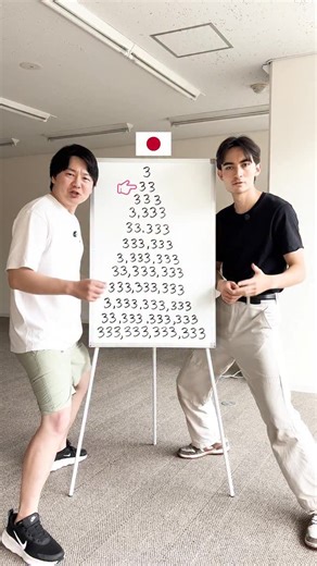 Daijiro だいじろー on Instagram: "🇯🇵 日本語と英語、数の数え方の違い 🇬🇧 Counting in Japanese vs. English"