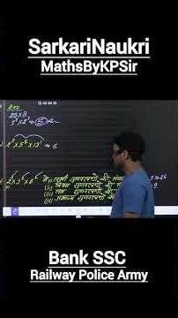 number of factors #maths #kpsir #education#shortvideo #viralshort