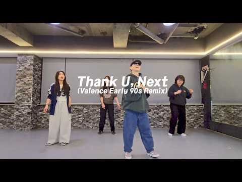 걸스힙합 Ariana Grande - Thank U, Next Dance CHOREOGRAPHY