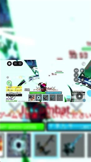 俺的c+確定コンボ #ブロフル