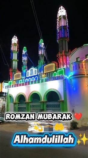 Romzan mubarak ❤️
