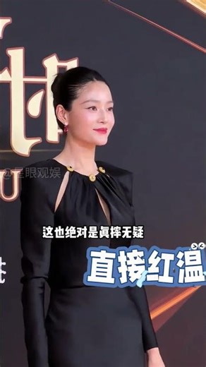 抓拍鏡頭看明星真摔假摔？孟子義雙膝跪地、阿信一腳踩空，趙櫻子看著都疼#孟子義 #阿信 #阿信摔倒 #娛樂評論大賞 #內容啟發搜索