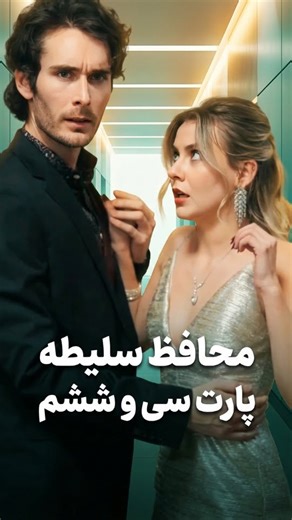 ‎نقطه سنج‎ on Instagram: "36 – Lychee Lychee is a tropical fruit known for its delicate structure and refined sweetness. Its thin, textured red shell cracks open easily to reveal translucent white flesh that is smooth, juicy, and aromatic. The flavor is subtly floral with balanced sweetness, creating a profile that feels light yet memorable. Unlike fruits that rely on acidity for impact, lychee delivers elegance through softness and fragrance. Nutritionally, lychee contains significant amounts o