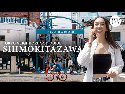 Shopping in Shimokitazawa: The Bohemian Heart of Tokyo | Tokyo Neighborhood Guide