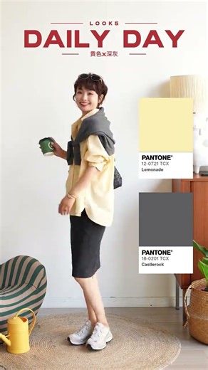 Unlock 8 Must-Try Whitening Color Schemes for Your Homework