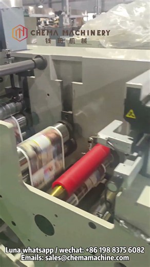 CHEMA Full Rotary Die-Cutting Machine，One machine. Multiple processes. Maximum efficiency.