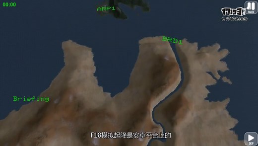 手游全攻略《F18模拟起降》