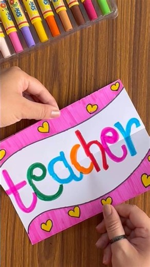 Beautiful Birthday Card for Teachers #shorts #youtubeshorts #diy