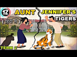 Aunt jennifer's tigers Class 12 | In Hindi | Full Explanation | Flamingo Book