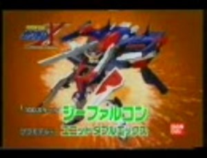 アニメ・ゲームCM集(94～97)