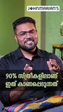 PREBIOTIC ആണ് ഇതിന് ആവശ്യം | Dr MANOJ JOHNSON #wellnesstips #probiotics #prebiotic #guthealth #gut