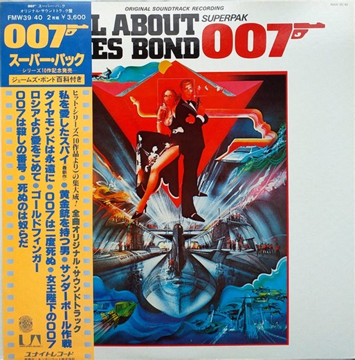 Various - All About James Bond 007 (Original Soundtrack Recording)