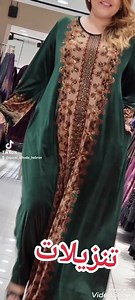 21K views · 266 reactions | https://m.facebook.com/qaseralhuda/videos/?ref=page_internal&mt_nav=0&paipv=1 #قصر_الهدى_للأزياء_والعطور الخليل شارع وادي التفاح سوق مكة بجانب سوق المدينة او مجمع طلب بالقرب من حبيبة سنتر متوفر خدمة التوصيل للضفة والقدس والداخل | قصر الهدى للأزياءوالعطور | Facebook