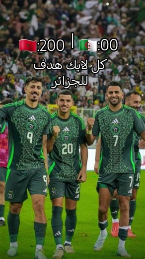 5 juillet 2026
