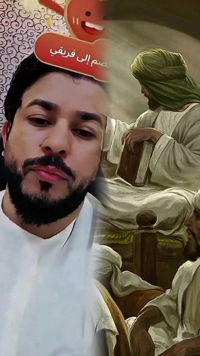 8.8K views · 318 reactions | الشيعه! | صدقة جارية | Facebook