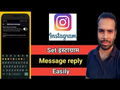 How to set message auto reply instagram message | easily