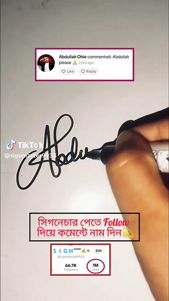 How creat a easy stylish billionaire autographs signature #signature #idea #foryou #foryoupage #tiktok