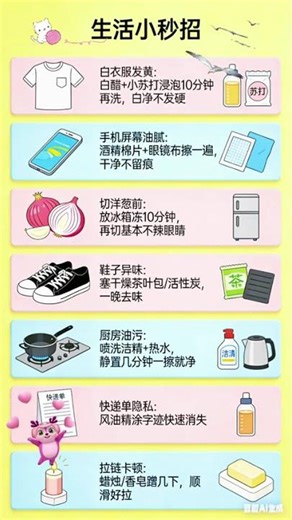 Top 10 Life Hacks to Overcome Daily Challenges