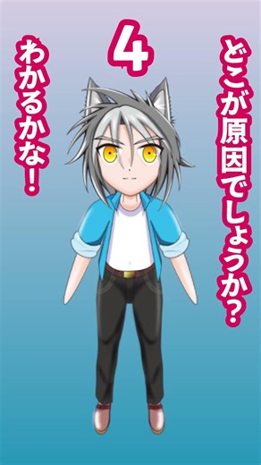 Character Animator｜読み込めない時の改善策！