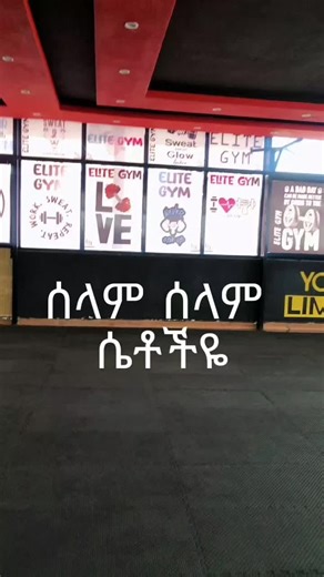 Elite gym& spa#grilsgym#strongwomen #healthygril#fyp