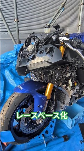 #YZF#ヤマハ#バイク #サーキット#バイク乗り #カスタム#yzfr1 #r1m #全日本ロードレース