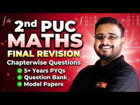 2nd PUC Maths FINAL REVISION 😱🔥 | ALL Important Questions in ONE Video | 2nd PUC Boards 2026 💯