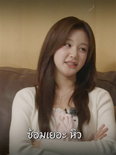พูดไทยเก่งมากลูก! คลิปฟีดแบ็กในห้องเงียบ เจอบ่นหิว