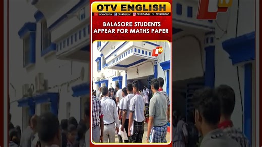 CBSE Exams Begin Today; Balasore Students Appear For First Mathematics Paper | Odisha