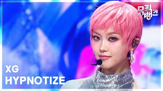 260130 XG - HYPNOTIZE 音乐银行4K舞台