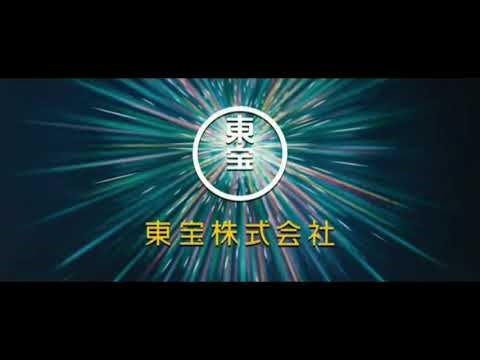 Toho logo (2025) (21:9)