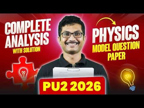 🔥 PU2 Physics Model Paper 1 – Complete Solutions & Paper Analysis | Boards 2026 💯