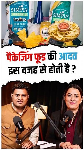 Why You’re Addicted to Chips | Dietitian Nidhi Mehra Explains