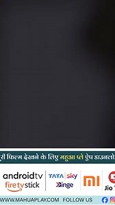  Don't miss the latest new webseries on Mahua Play! Fresh stories. Powerful performances. Endless entertainment. Download the app now and dive in! | Mahua Play | Facebook