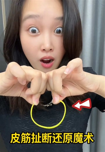 #魔术教学 #magicteaching #magic | magic