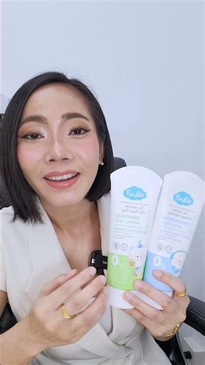 ลูกผิวแห้งครีมทาหน้า ทาตัวใช้ได้ตั้งแต่แรกเกิด g6pdใช้ได้