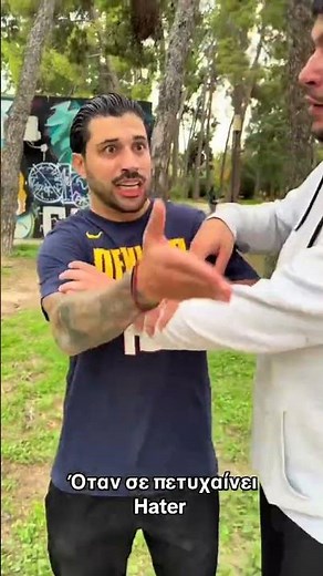 μου επιτέθηκαν